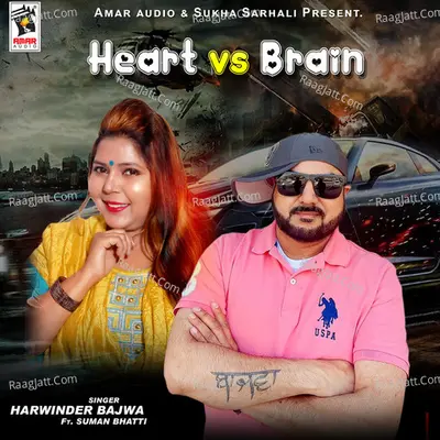 Heart vs Brain (feat. Suman Bhatti) Cover