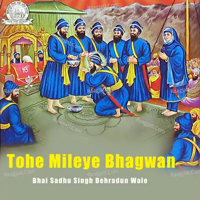 Tohe Mileye Bhagwan - Bhai Sadhu Singh Dehradun Wale