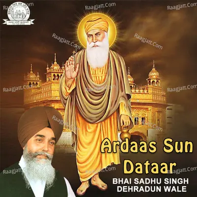 Ardaas Sun Dataar - Bhai Sadhu Singh Dehradun Wale