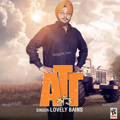 Lovely Bains Image