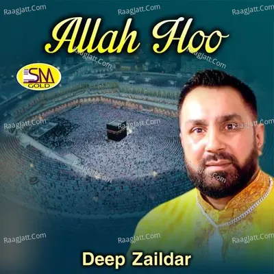 Allah Hoo Poster