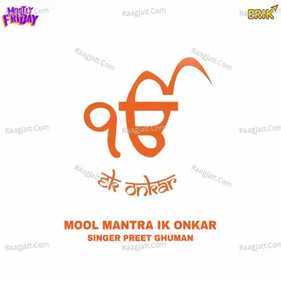 Mool Mantra Ik Onkar