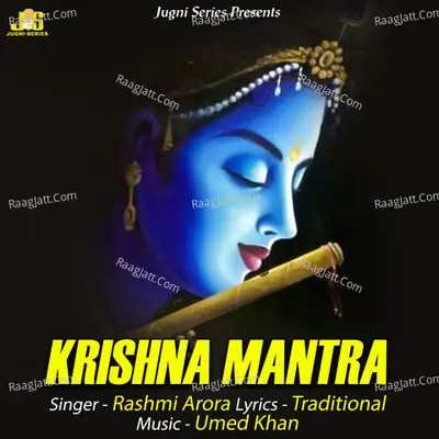 Krishna Mantra Cover