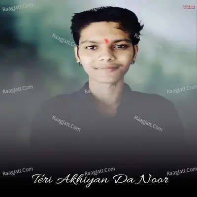 Arya Bharmouri Image