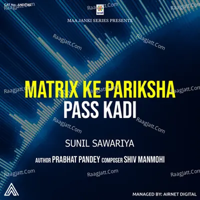 Matrix Ke Pariksha Pass Kadi Cover