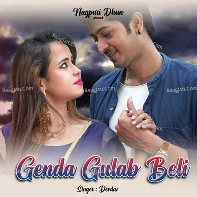 Genda Gulab Beli Cover