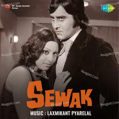 Sewak - Zohra Bai Ambala Wali