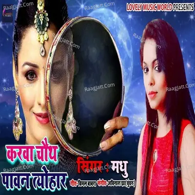 Karva Chauth Pawan Tyohar Cover