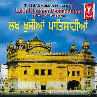 Lakh Khushian Patshahian Poster