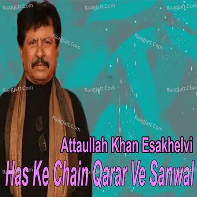 Has Ke Chain Qarar Ve Sanwal - Attaullah Khan
