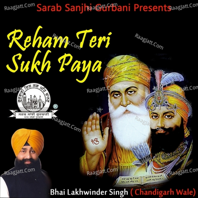 Reham Teri Sukh Paya - Bhai Lakhwinder Singh Ji Chandigarh Wale