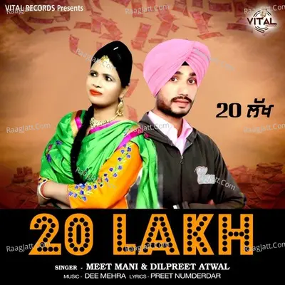 20 Lakh Cover