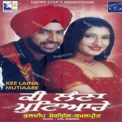 Kee Laina Mutiaare - Kuldeep Shergill
