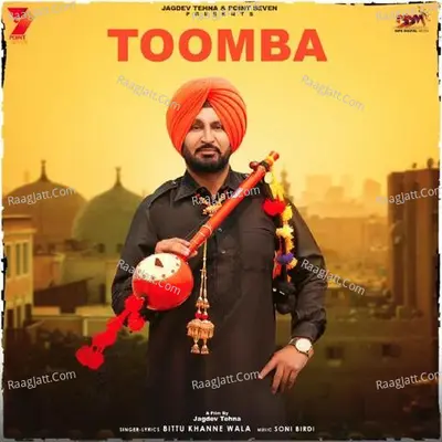 Toomba Cover