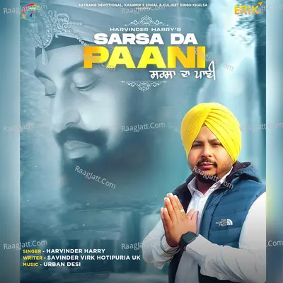 Sarsa Da Paani
