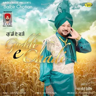 Guddi E Chadi