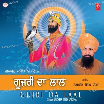 Gujri Da Laal - Lakhbir Singh Lakkha