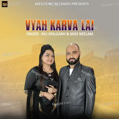 Vyah Karva Lai Cover