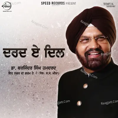 Dard -E -Dil Poster