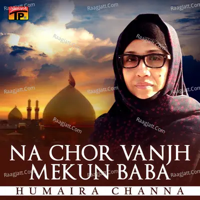 Na Chor Vanjh Mekun Baba - Humaira Channa
