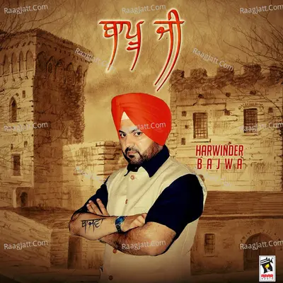 Harwinder Bajwa Image
