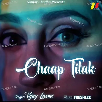 Chaap Tilak Cover