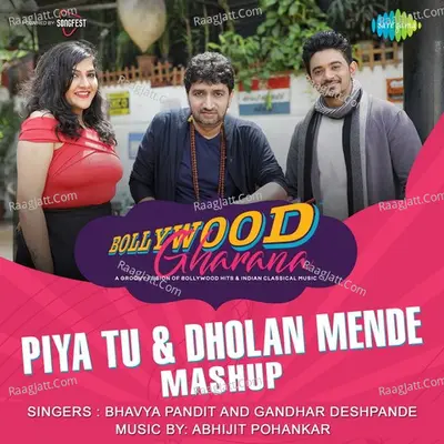 Piya Tu And Dholan Mende Mashup Cover
