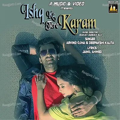 Ishq Ka Tere Karam Cover