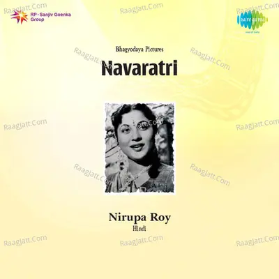 Navratri Poster