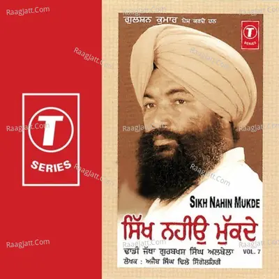 Sikh Nahin Mukde - Gurbaksh Singh Albela