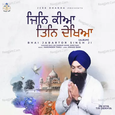 Jin Kiya Tin Dekhya Poster