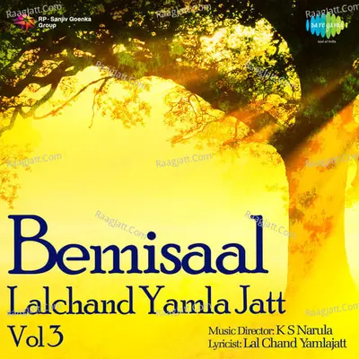 Bemisal - Lalchand Yamla Jatt Vol 3 Poster