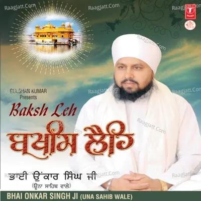 Bakhsh Laih - Bhai Onkar Singh (Una Wale)