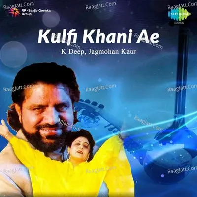 Kulfi Khani Ae - K Deep And Jagmohan Kaur - Jagmohan Kaur