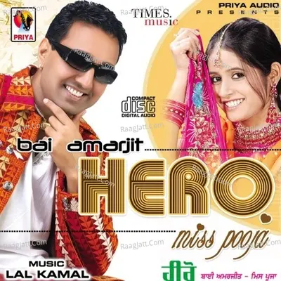 Hero Poster