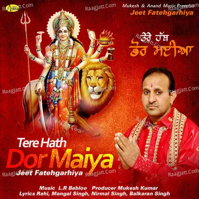 Tere Hath Dor Maiya Poster