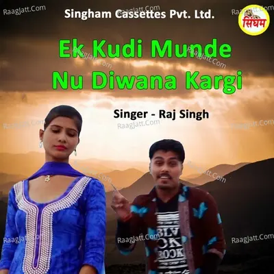 Ek Kudi Munde Nu Diwana Kargi