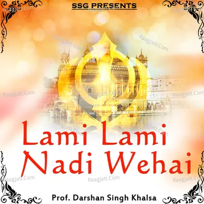 Lami Lami Nadi Wehai - Prof. Darshan Singh Khalsa