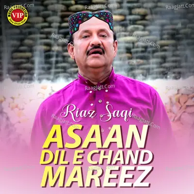 Asaan Dil E Chand Mareez Poster