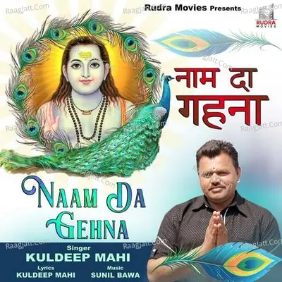 Naam Da Gehna Cover