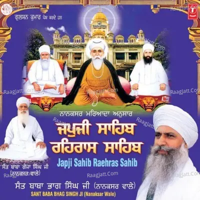 Japji Sahib Rehraas Sahib - Sant Baba Bhag Singh-Nanaksar Wale