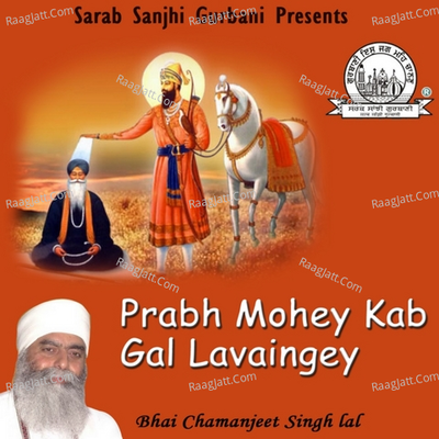 Prabh Mohey Kab Gal Lavaingey Poster