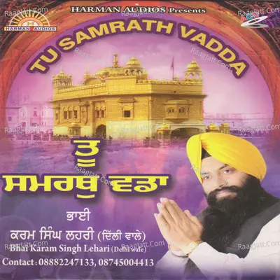 Samrath Vadda - Bhai Karam Singh Lehari