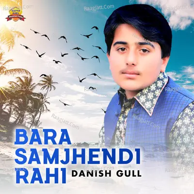 Bara Samjhendi Rahi Poster