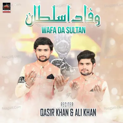Ali Khan Image