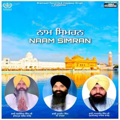 Bhai Hardeep Singh Ji Khalsa