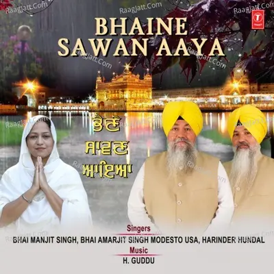 Bhaine Sawan Aaya Cover