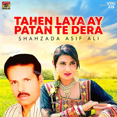 Tahen Laya Ay Patan Te Dera, Vol. 215 Poster