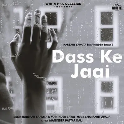 Dass Ke Jaai