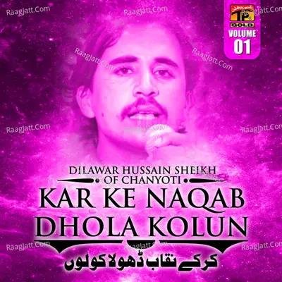 Kar Ke Naqab Dhola Kolun, Vol. 1 - Dilawar Hussain Sheikh Of Chanyoti